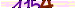 animated captcha
