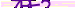 animated captcha