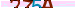 animated captcha